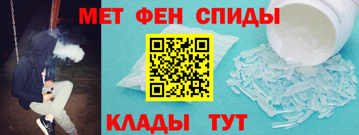 Amphetamine Premium  Amphetamine  Алушта  Amphetamine  Вход с VPN 