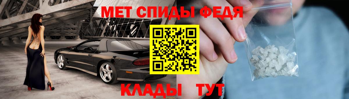Amphetamine 97% Алушта