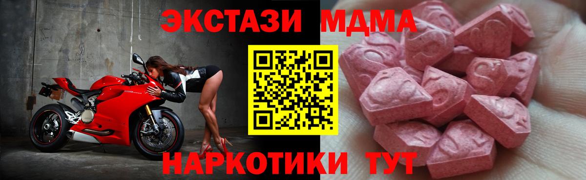 Ecstasy Punisher  Вход с VPN  ЭКСТАЗИ VHQ  Алушта 
