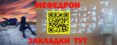 твердый Шелехов