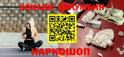 дистиллят марихуана Шебекино
