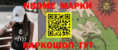 дистиллят марихуана Шебекино