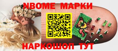 дистиллят марихуана Шебекино