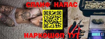 твердый Шелехов