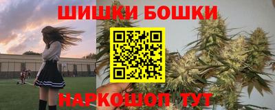 дистиллят марихуана Шебекино