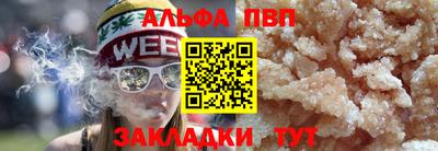 твердый Шелехов