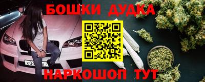 дистиллят марихуана Шебекино
