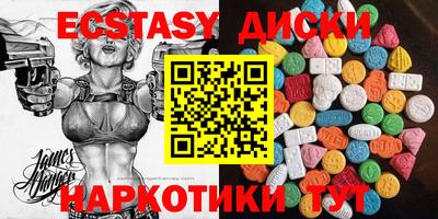дистиллят марихуана Шебекино