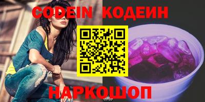 ALPHA-PVP Шахты