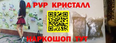 твердый Шелехов