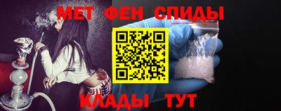 ALPHA-PVP Шахты