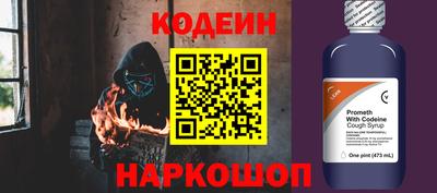 ALPHA-PVP Шахты
