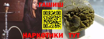 твердый Шелехов