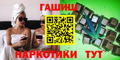 дистиллят марихуана Шебекино