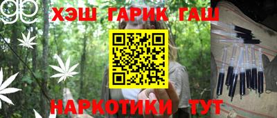 дистиллят марихуана Шебекино