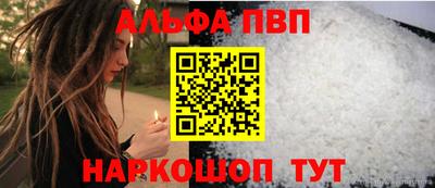 дистиллят марихуана Шебекино