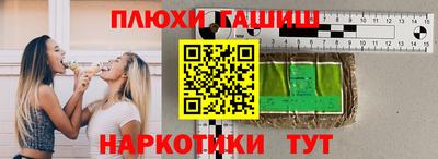 ALPHA-PVP Шахты