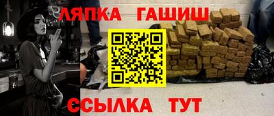 твердый Шелехов
