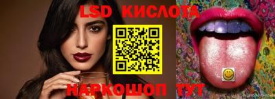 дистиллят марихуана Шебекино