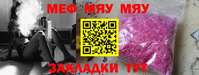 ALPHA-PVP Шахты