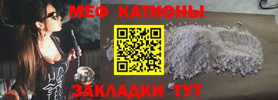 ALPHA-PVP Шахты