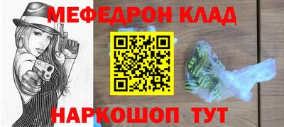 ALPHA-PVP Шахты