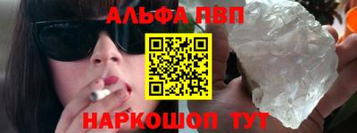 дистиллят марихуана Шебекино
