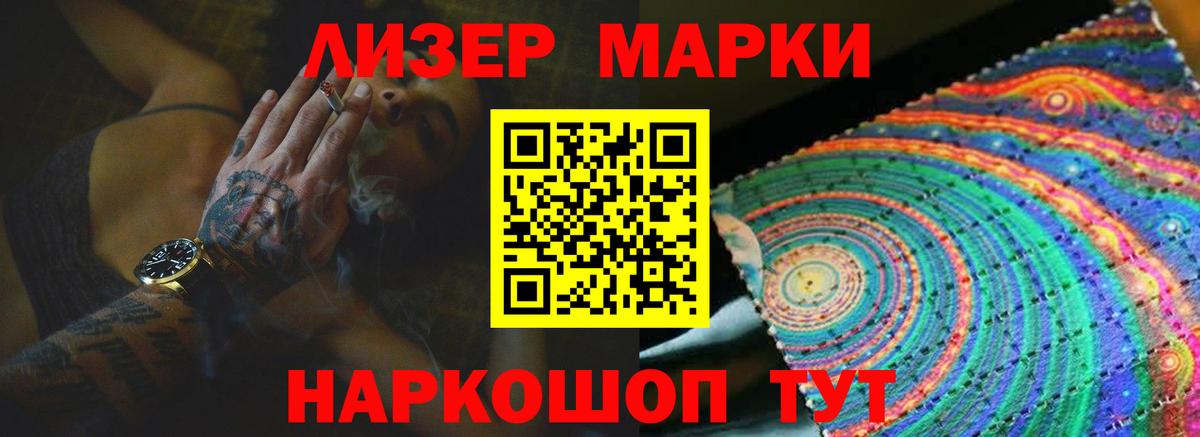 LSD-25 экстази ecstasy  Вход с VPN  LSD-25 экстази ecstasy  гидра зеркало  Алушта 