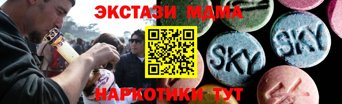 МДМА VHQ Алушта