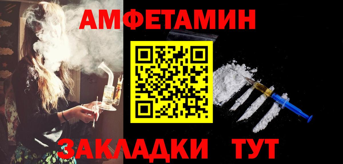 Метамфетамин  Первитин кристалл  Вход с VPN  Алушта  Первитин кристалл 