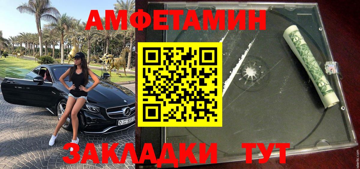 Первитин Декстрометамфетамин 99.9% Алушта