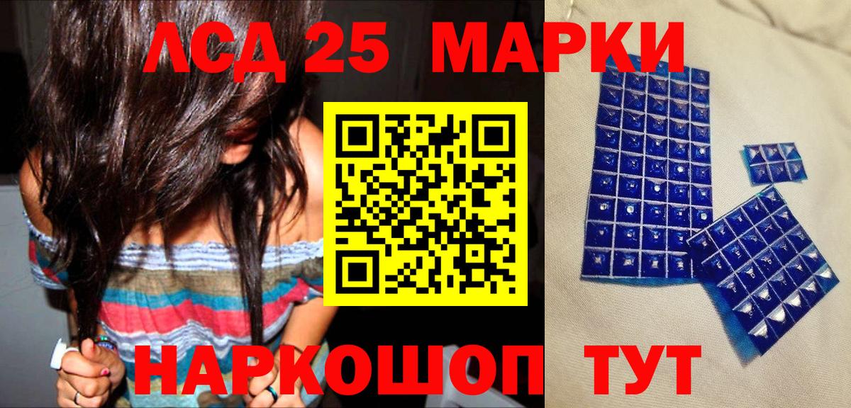 Марки 25I-NBOMe 1,5мг  где найти наркотики  Марки 25I-NBOMe  Алушта  Вход с VPN 
