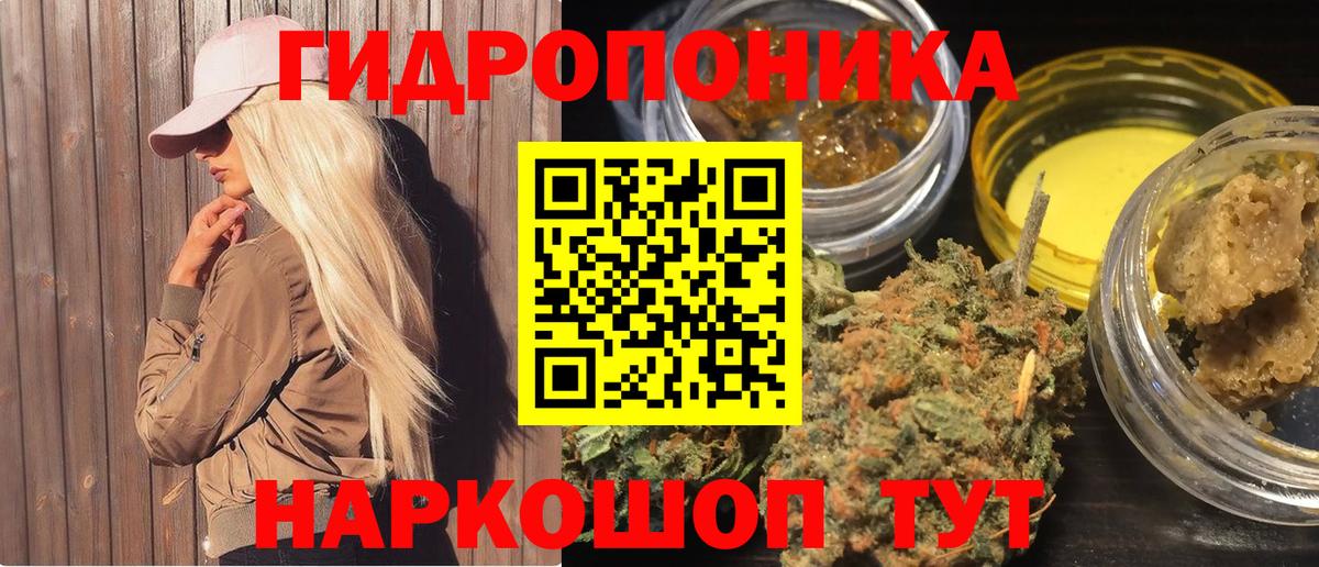 Алушта  Бошки марихуана AK-47  Бошки марихуана сатива  Вход с VPN  Конопля сатива  Бошки Шишки MAZAR 
